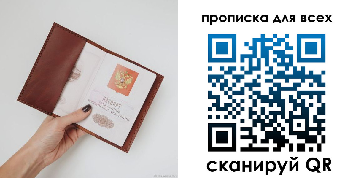 временная регистрация 2025 в Звенигово