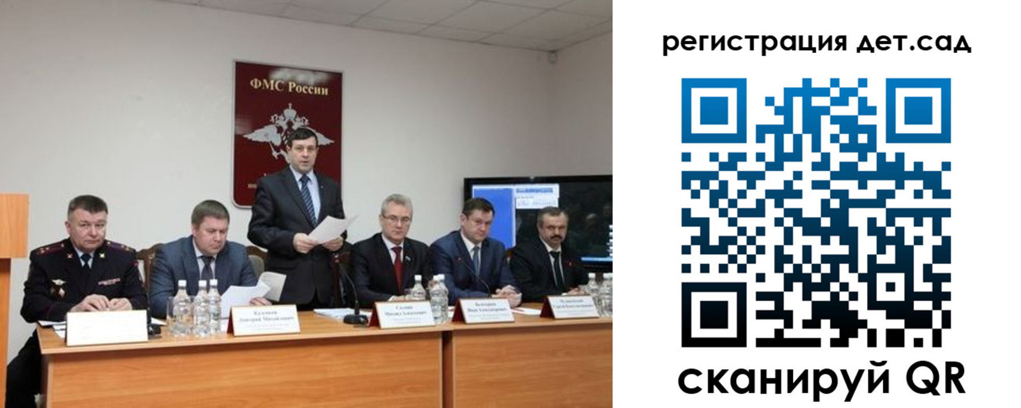 прописка для работы в Звенигово